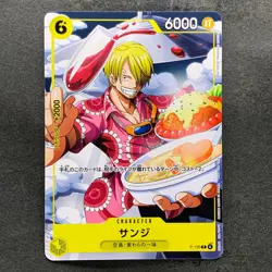 NM 3 card Sanji P-120 V Jump Promo Limited ONE PIECE 1050 - Image 2