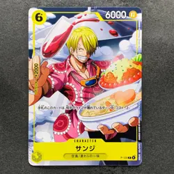 NM 3 card Sanji P-120 V Jump Promo Limited ONE PIECE 1050 - Image 4