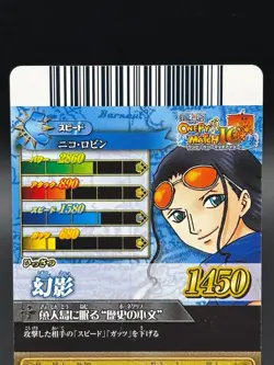 Nico Robin IC2-19 Holo OnePy Berry Match Bandai Japanese One Piece LP - Image 5