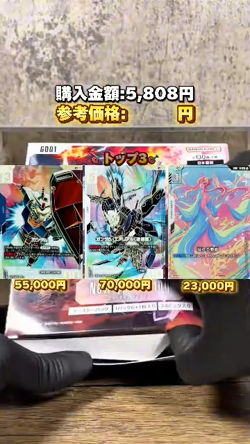 Gundam Card Game Booster Box Newtype Rising GD01 (Japanese) 24 Packs Sealed - Image 2