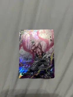 Dragon Ball Super Card Game Majin Buu Card - Image 1