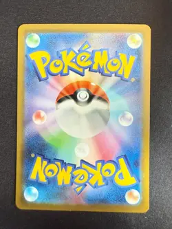 ORICORIO 022/172 S12A VSTAR UNIVERSE JAPANESE POKEMON CARD TCG - Image 2