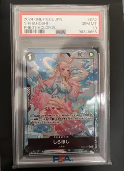 PSA10 Shirahoshi THE BEST One Piece Card Japanese - Image 1