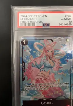 PSA10 Shirahoshi THE BEST One Piece Card Japanese - Image 2