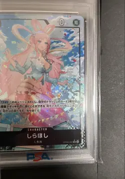 PSA10 Shirahoshi THE BEST One Piece Card Japanese - Image 5