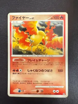 MOLTRES DPBP#177 DP4 DAWN DASH JAPANESE POKEMON CARD TCG - Image 1