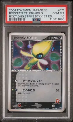 PSA 10 Rocke's Celebi 071/084 Holo Rocket Gang Japanese Pokemon Card 2004 JAPAN - Image 1