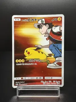 Red's Pikachu 270/SM-P Holo Promo 20th Anniversary MP Japanese Pokemon Card - Image 1