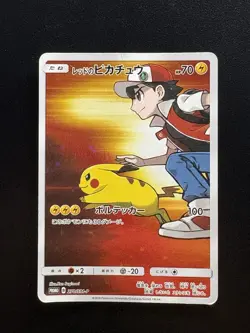 Red's Pikachu 270/SM-P Holo Promo 20th Anniversary MP Japanese Pokemon Card - Image 4