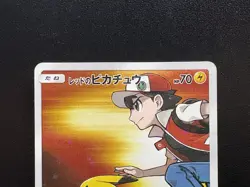 Red's Pikachu 270/SM-P Holo Promo 20th Anniversary MP Japanese Pokemon Card - Image 5