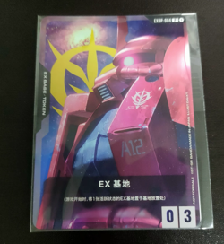 2025 Gundam Card Game Chinese zaku EX Base Tokens EXBP-004 Promo Holo foil - Image 1