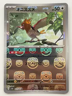 Pokemon Card Spearow C 021/165 sv2a 151 Japanese [MASTER BALL REVERSE HOLO] - Image 1