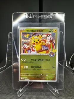 Pokemon Promo Card Tohoku Pikachu 260/SV-P No damage - Image 1