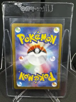 Pokemon Promo Card Tohoku Pikachu 260/SV-P No damage - Image 2