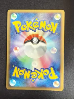 CHIMCHAR DPBP#451 DP1 SPACE TIME CREATION JAPANESE POKEMON TCG - Image 2