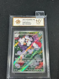 Maushold AR SV2D-081/071 Pokemon Card Japanese Grade 10 - Image 1