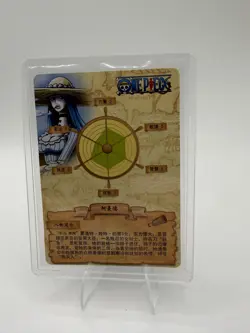 One Piece Charlotte Amande HZ0301-SR08 SR Chinese Anime Collectible Card NM - Image 2
