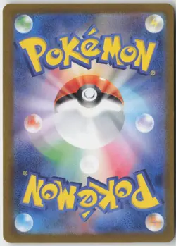 Articuno Rare Holofoil SV2a: Pokemon Card 151 144/165 NM - Image 2