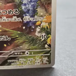 Pokemon Card Sprigatito AR 075/073 sv1a Triplet Beat Japanese NM - Image 5