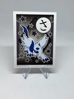 Absol | Pokemon Playing Card | Japanese Karuta | Rare Japan Sale Only | NM - Image 1