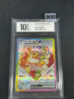 Pokemon card sv8a 224/187 Eevee ex SAR Scarlet & Violet Fes vz Grade 10 - Image 1