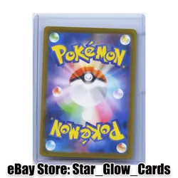 2024 Pokemon Card Sandy Shocks ex SV8a Terastal Fest ex 215/187 Holo SAR NM - Image 2