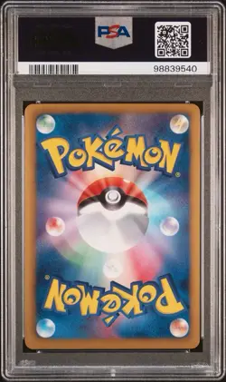 PSA 9 Genesect EX 078/076 1ED - Megalo Cannon - Japanese Pokemon Card - Image 2