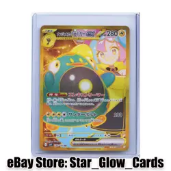 2025 Pokemon Card Japanese Iono’s Bellibolt UR 130/100 SV9 Battle Partners NM - Image 1