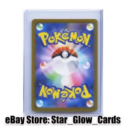 2025 Pokemon Card Japanese Iono’s Bellibolt UR 130/100 SV9 Battle Partners NM - Image 2