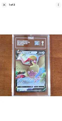 Lot Of 5 POKEMON CARDS. - Image 3
