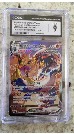 Lot Of 5 POKEMON CARDS. - Image 5