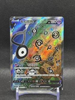 Pokemon TCG Chinese Sword & Shield CS6.5C-080/072 SR UNOWN V Alt Holo Mint Card - Image 1