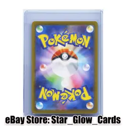 2026 Pokemon Card Japanese MEGA Floette ex SR 099/083 M4 Ninja Spinner NM - Image 2