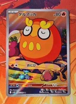 Darumaka AR 098/086 sv11B Black Bolt Pokemon Card Japanese Scarlet & Violet NM - Image 1