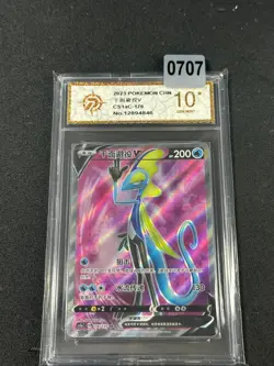 Pokemon TCG S-Chinese Inteleon V CS1aC 176/135 SR Holo Card Grade 10 - Image 1