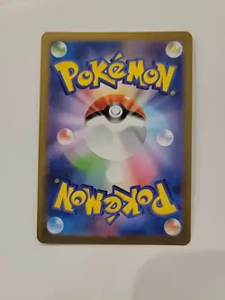 Pokemon Simipour AR 106/086 SV11B Black Bolt - Card Japanese MINT - Image 2