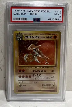 1997 KABUTOPS HOLO PSA 9 JAPANESE FOSSIL #141 POKEMON CARD - Image 1