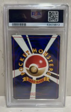 1997 KABUTOPS HOLO PSA 9 JAPANESE FOSSIL #141 POKEMON CARD - Image 2