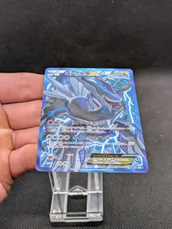 ⚡ Pokemon Card Dialga EX SR BW9 Megalo Cannon 080/076 1st Edition NM/M ⚡ - Image 3