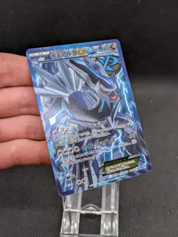 ⚡ Pokemon Card Dialga EX SR BW9 Megalo Cannon 080/076 1st Edition NM/M ⚡ - Image 4