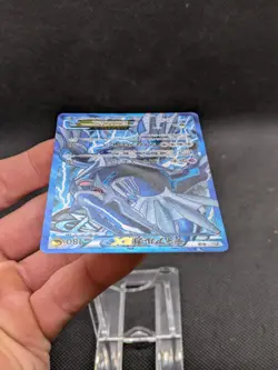 ⚡ Pokemon Card Dialga EX SR BW9 Megalo Cannon 080/076 1st Edition NM/M ⚡ - Image 5