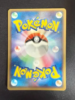 TORCHIC 013/075 MIRACLE CRYSTAL JAPANESE POKEMON TCG 1ST ED - Image 2