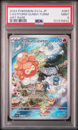 2024 Pokemon #067/064 Castform Sunny Form Art Rare PSA 9 - Image 1