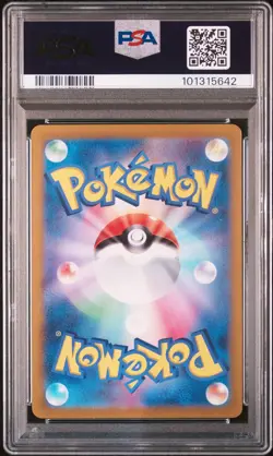 2024 Pokemon #067/064 Castform Sunny Form Art Rare PSA 9 - Image 2