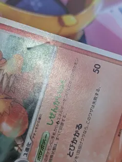 DMG Combusken 136/PCG-P Meiji Chocolate Promo Japanese Pokemon Card - Image 5