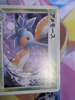 MASQUERAIN 006/PCG-P - MP - MEIJI PCG PROMOS 2004 JAPANESE POKEMON CARD - Image 3