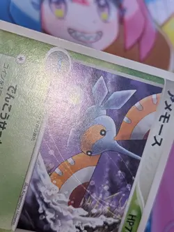 MASQUERAIN 006/PCG-P - MP - MEIJI PCG PROMOS 2004 JAPANESE POKEMON CARD - Image 5