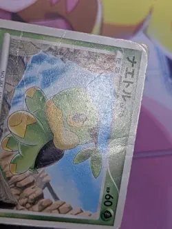 Turtwig 027/DP-P Japanese McDonald's 2007 Promo Pokemon Card DMG - Image 2