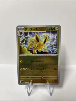 Jolteon (Reverse Holo) R 135/165 SV2a 151 Pokemon Card Japanese [Near Mint] - Image 1