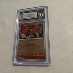 Vulpix (Poke Ball Pattern) 037/165 Sv2a: Pokemon Card 151 Holo (Japanese) - Image 1